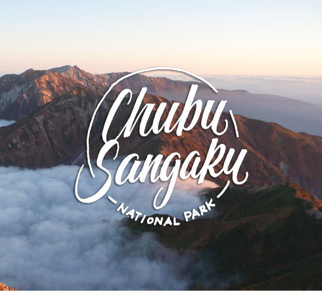 Chubu Sangaku National Park