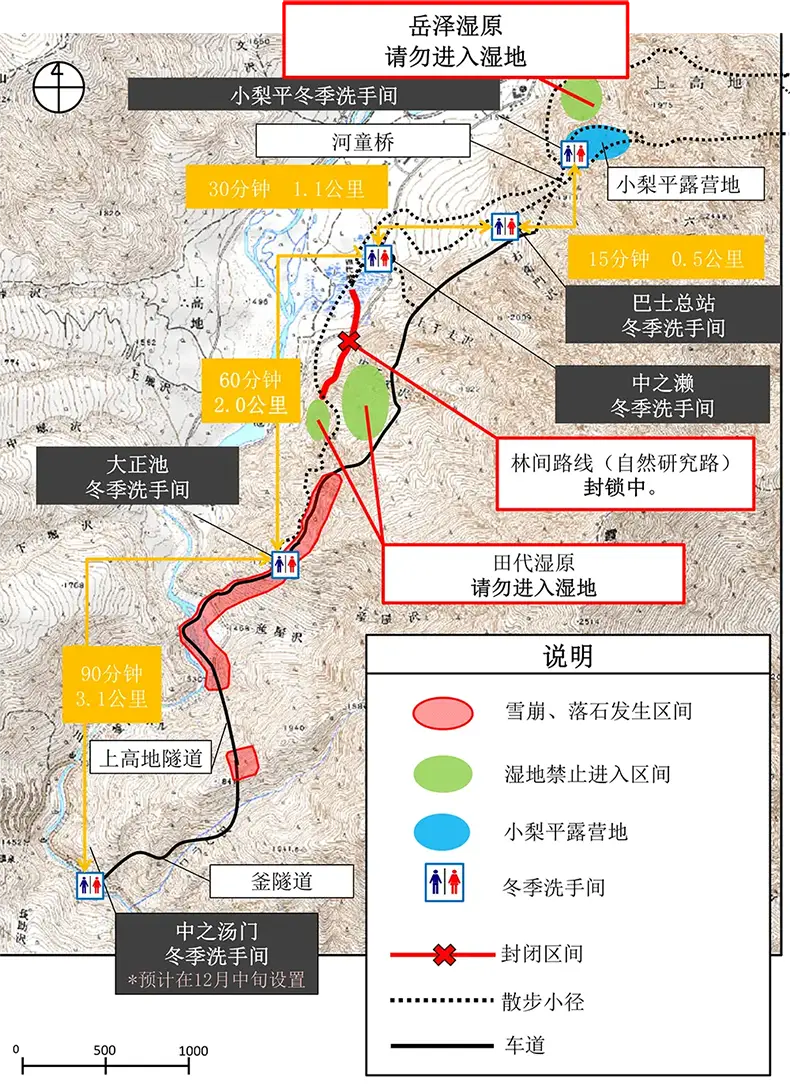 winter map