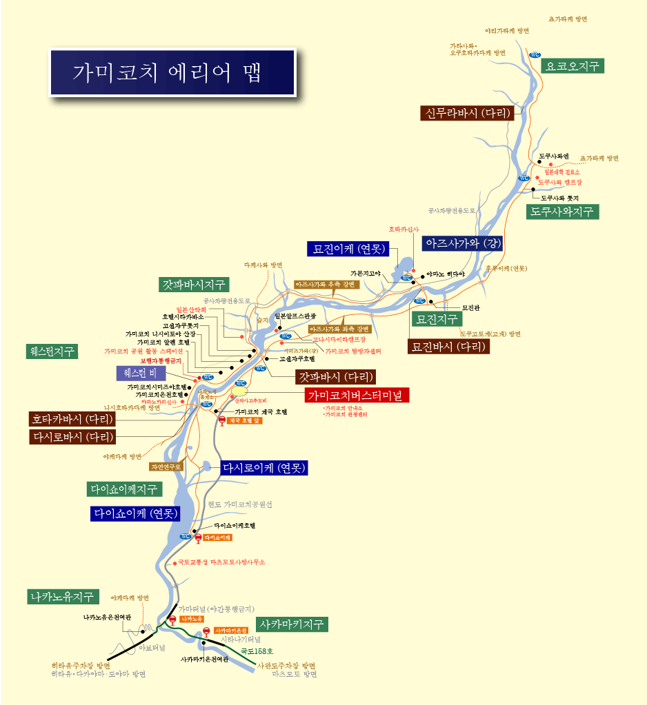 Trekking Map
