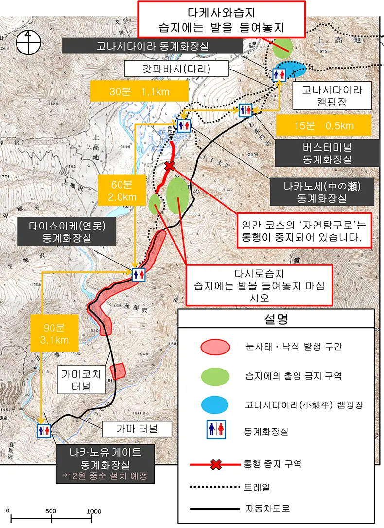 winter map