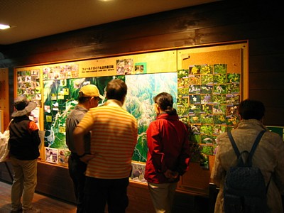 Inside the Visitor Center