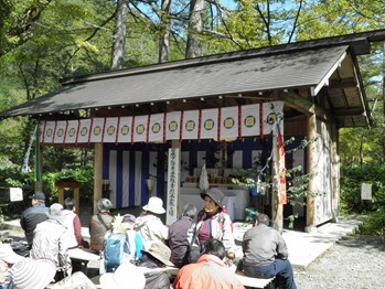 O-Fune Matsuri