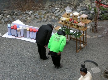 The Shinto Ceremony