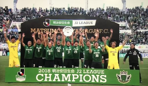 One Soul Matsumoto Yamaga Fc Win First Ever J2 Title And Secure Promotion To J1 Japan Alps Kamikochi Official Website
